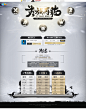 QQ炫舞-梦工厂贵族之战-腾讯游戏-开启大音乐舞蹈网游时代