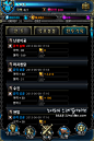 노이드의 스페셜에디션 : 블로그 MMORPG Lev.50