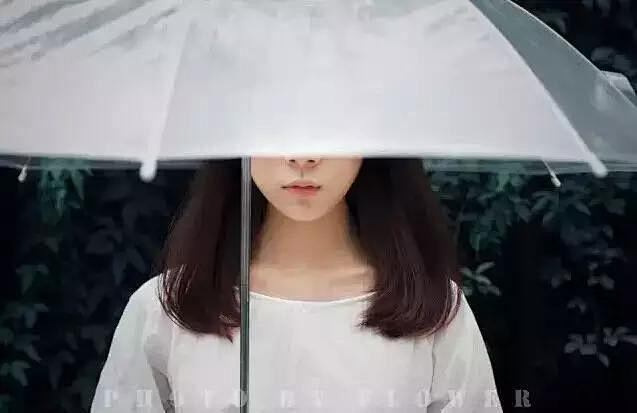 生活如雨，请撑伞原谅