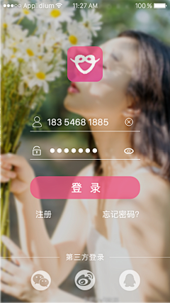 王紫非采集到app登录页