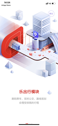 LUCKY团子采集到APP△启动页