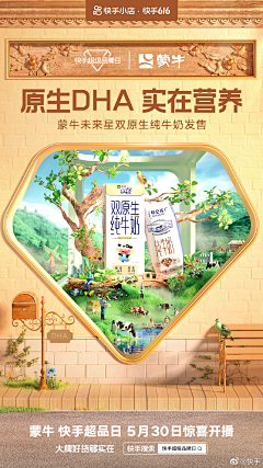 难免散场采集到这是 创意/合成