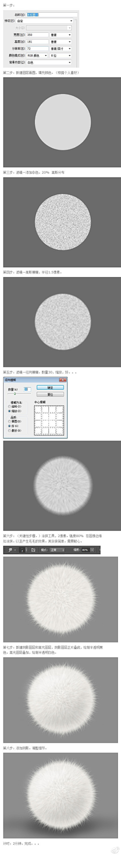 winter_icer采集到灵感 第1季