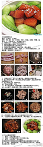 【DIY秘制红烧肉】素有“中华美食第一荤”美誉的红烧肉家庭版制作全攻略。