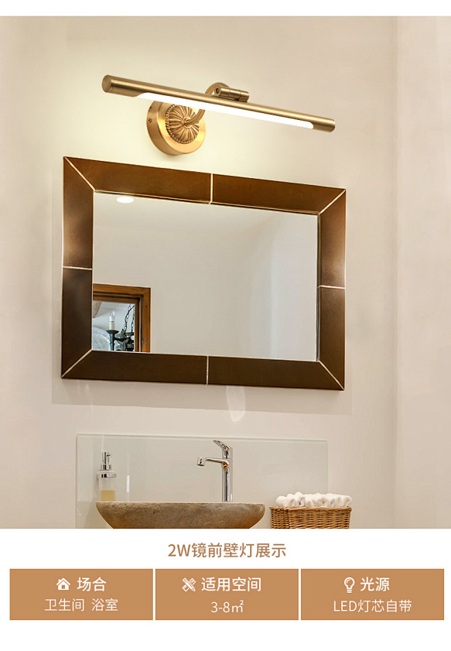 全铜美式镜前灯LED卫生间灯浴室灯镜柜壁...