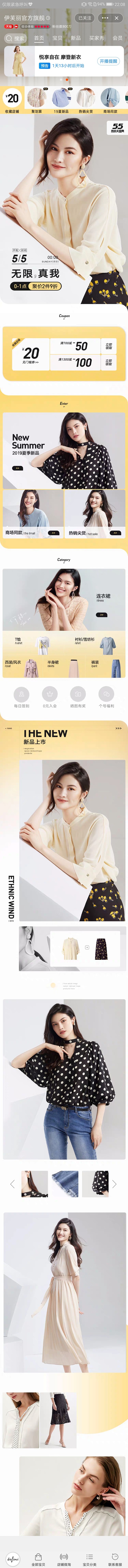 截图_2019-05-03-22-08-...