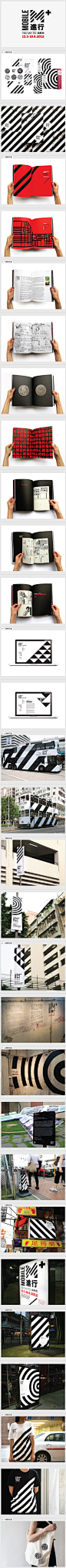 Mobile M+ Exhibition on Behance  为么斯别个的LOGO随便一放就是个好看的徽章捏？