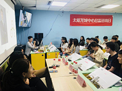 达内数字艺术学院UID采集到总监咨询日_2018.9.8 太原龙城中心