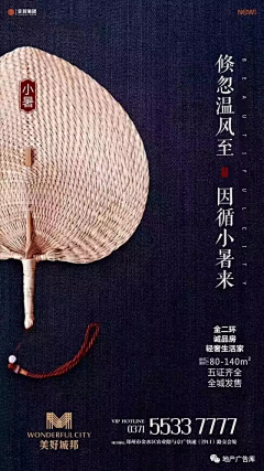 PecfEQKM采集到设计