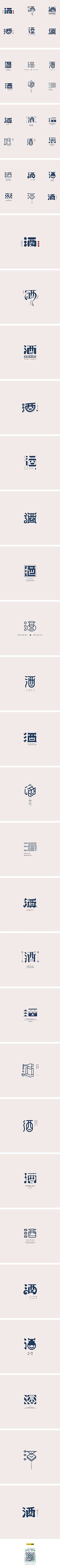 强力毛毛采集到logo