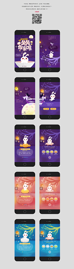 liujjxi采集到app design