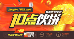 QINGYL采集到banner