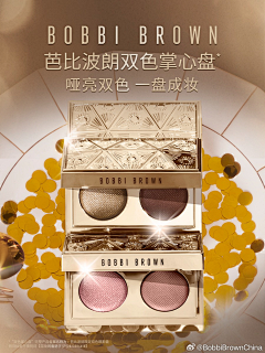 LMMMMMMMMMMMMMK采集到bobbi brown