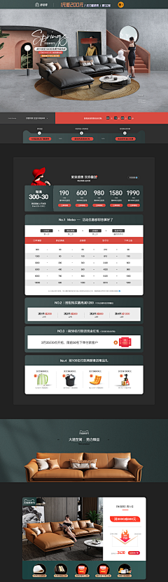 Luckting采集到页面