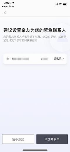 皮旺旺采集到app_超赞的移动界面