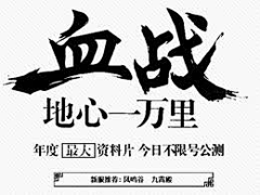 _Eva_Yip采集到字体变形。