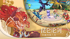 专题组-01采集到banner