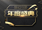 QQ飞车2016年度盛典、11月12日、整点送永久-QQ飞车官方网站-腾讯游戏-竞速网游王者 突破300万同时在线