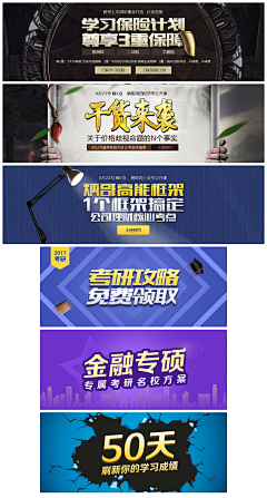 YKw8SvIk采集到banner