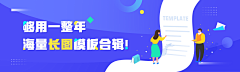 B2ckham采集到banner