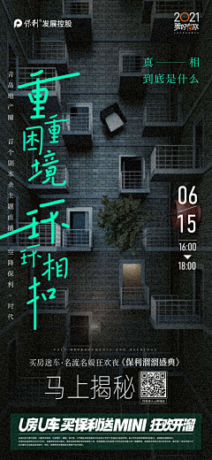 iyafen采集到海报(广告、合成、创意)