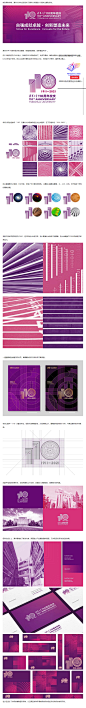 清华大学发布110周年LOGO-CND设计网