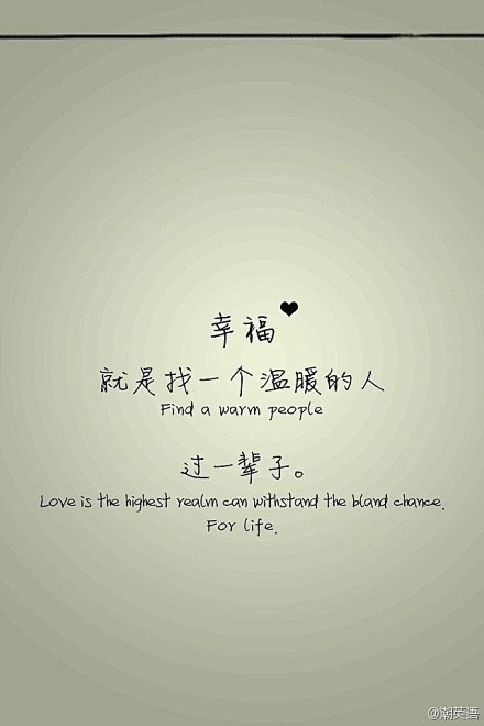 Find a warm people，l...