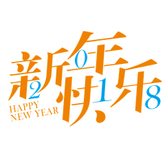 弦子V采集到新年