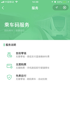 青春い在右手采集到APP