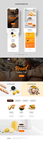 面包糕点点心美食电商淘宝天猫PC手机端app页面_PSD模板：