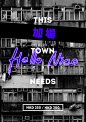 this town need HELLO NICO 香港專場演唱會 2018