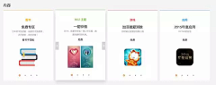 OlafChou采集到APP_UI 界面