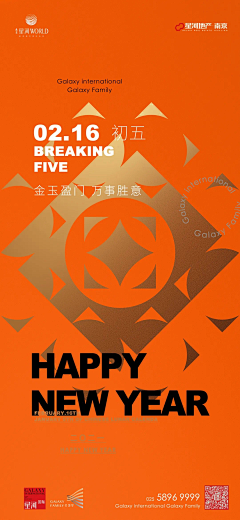 SuperGooogooo采集到Holiday poster