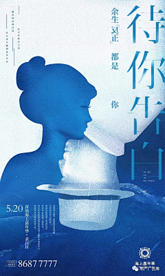 Sosoar采集到H-【 - 广告创意 - 】