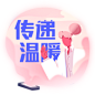 GHUED 微医 活动 资源位 banner 浮标