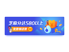 心意诚然采集到banner