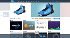 石头J采集到UX及视觉设计类网站资源
