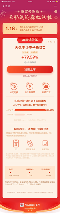 akenny07采集到App-金融理财/区块链