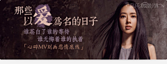 陶叁叁采集到banner