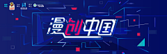 爱对对采集到WEB - Banner