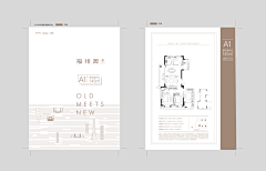 李先生✘采集到户型单张