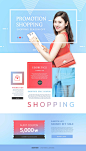 夏季商品打折促销网页PSD模板Summer sale web page template#tiw251a5205 :