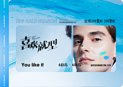 武妄采集到pc海报banner