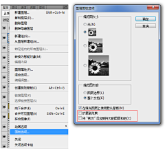 乖乖的』微笑采集到PS教程