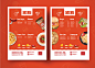 Kebab Karan Branding : BackgroundKebab Karan is a developing brand which aims to expand its market coverage, which is upper middle class. One of those attempts is redesigning all of its visual communication media.ChallengeWith a small capital, Kebab Karan