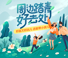 设计胶囊采集到banner