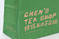 陈罐西式茶货铺 环保牛皮纸袋 礼品手提袋/包装袋 绿色购物纸袋-淘宝网