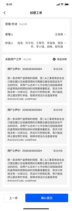 小點儿采集到收银台