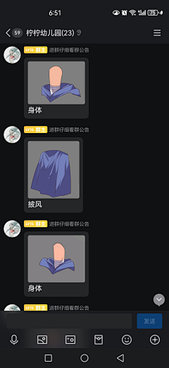 乐呀乐呀采集到拆分补图