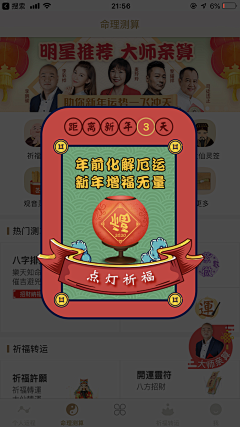 笔小佳丨创造师采集到创造师丨UI